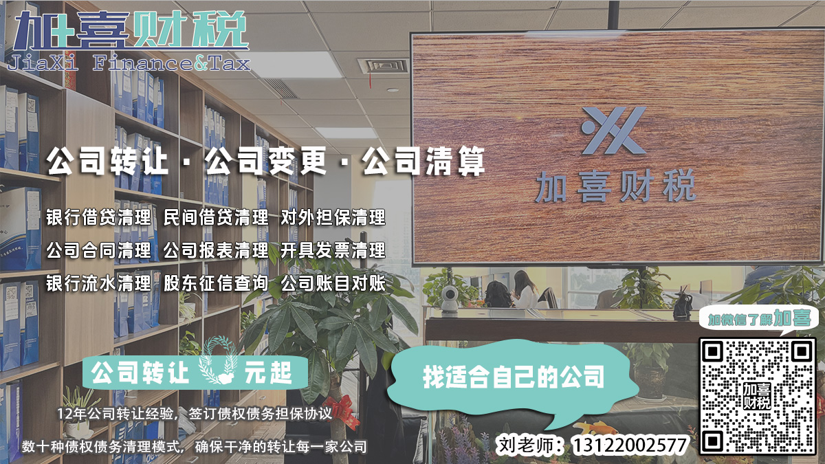 转让闲置资产有哪些风险？